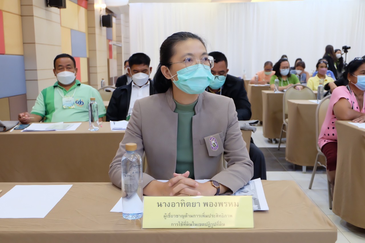 title - ผู้ตรวจราชการกรม เป็นประธานเปิดโครงการสัมมนาเชิงปฏิบัติการการกำหนดแนวทางการพัฒนาเกษตรกรสู่การเป็นผู้ประกอบการเกษตรในเขตปฏิรูปที่ดิน ณ โรงแรมไม้หอมวิลล่า อำเภอเมืองนครสวรรค์ จังหวัดนครสวรรค์